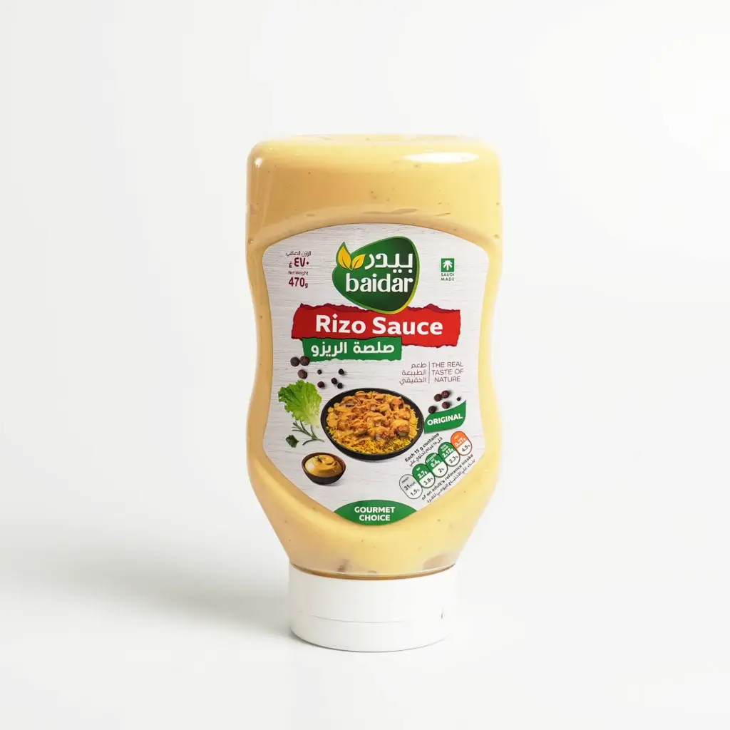 صلصة الريزو اورجينال عصارة مقلوب بيدر470 غم